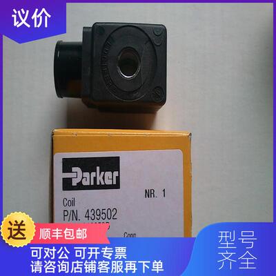 询价派克PARKER压力传器SCPSD-100-14-15，询价
