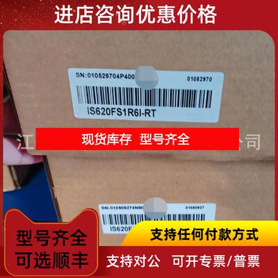 询价IS620FS1R6I 汇川INOVANCE伺服驱动器询价