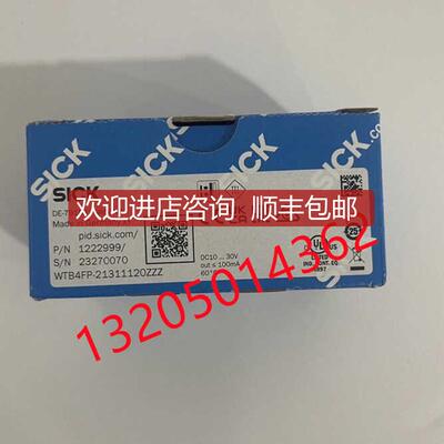 询价1222999 WTB4FP-21311120ZZZZ2ZZZZZZZZZ1西克SICK光电询价