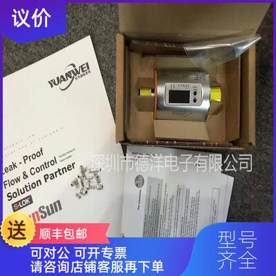 询价特易福门IFM SM6000电磁流量传器询价