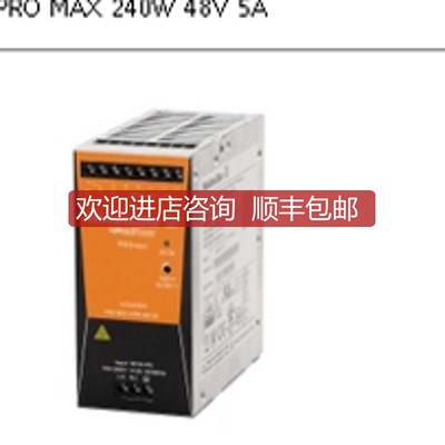询价1478240000 PRO MAX 240W 48V 5A  询价