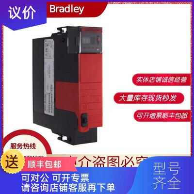 询价AB罗克韦尔 1756-L75 1756-L7SP 1756-L81E  询价