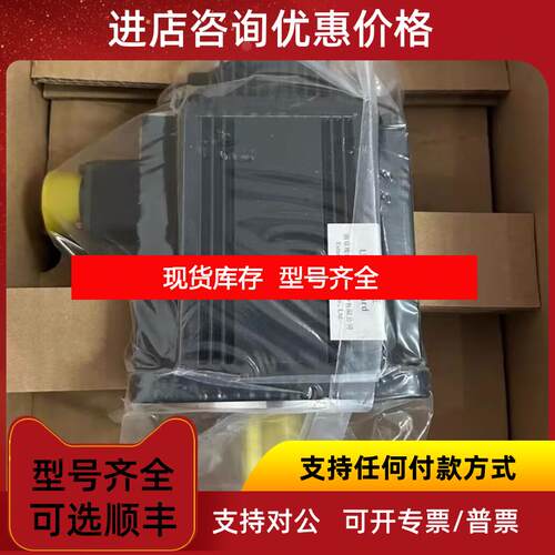 询价埃斯顿电机EMJ-08APA21/EMJ-08AFD22/EM3A-01ALA22询价