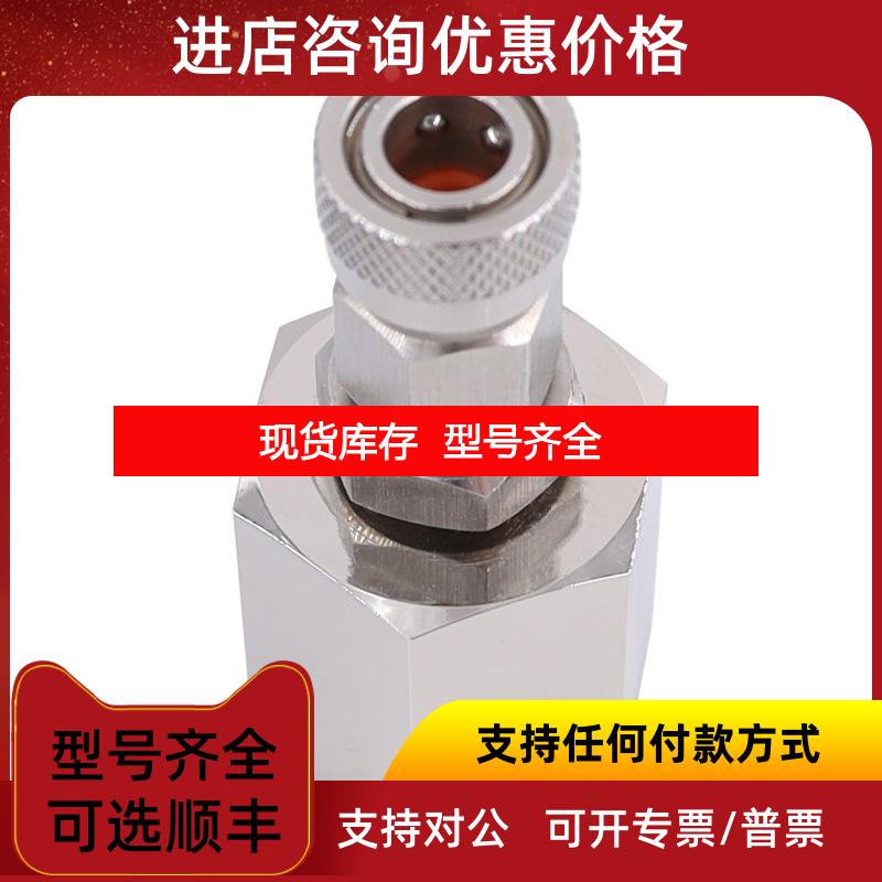 询价  WALTHER 快插母头  sp-006-0-L 1016-0-1-1-GL询价