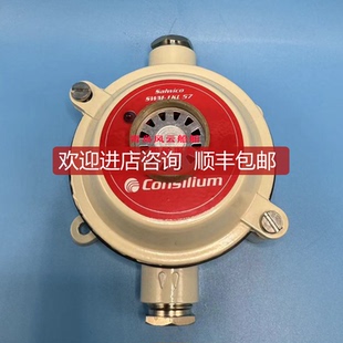 SWM 1KL CONSILIUM 37177 詢價(jià) 船用溫探測器 詢價(jià)康士廉