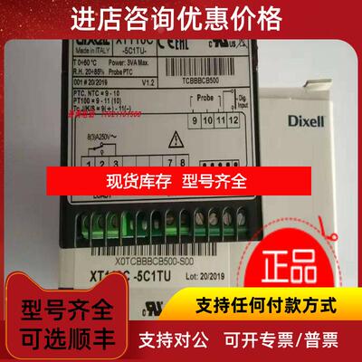 询价小精灵Dixell温控器XT110C-5C1TU电子控温器询价