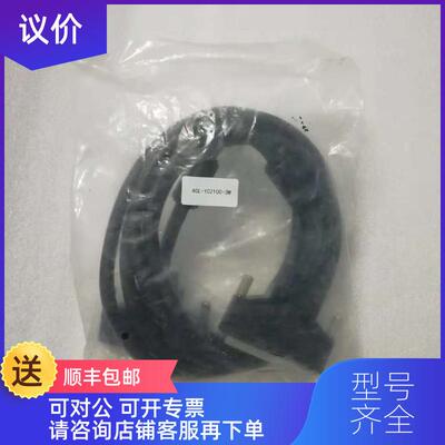 询价ACL-102100-3M询价