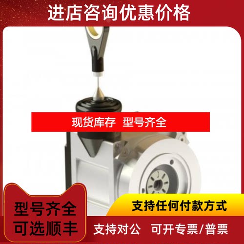 询价TWK CRD66-4096G4096C2Z01 编码器询价