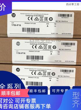 询价AB  20-750-20COMM   PLC模块 询价