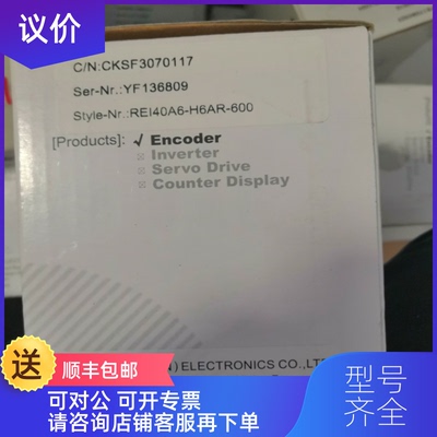 询价ELCO宜科EC40A6-H6IR-512特询价