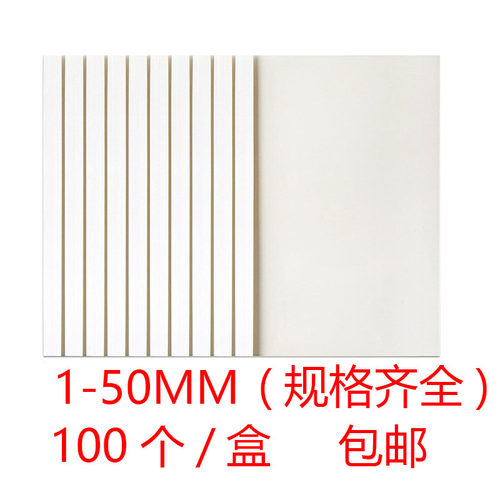 现货速发A4热熔装订胶套/封胶/胶套热融装订机耗材 热熔封套 1-50