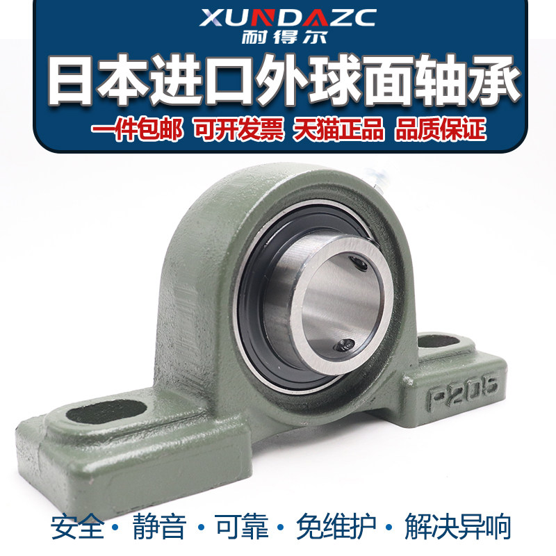 现货速发UC208外球面UC20轴承UC210UC207 UCP205 UC206带座20 UC2