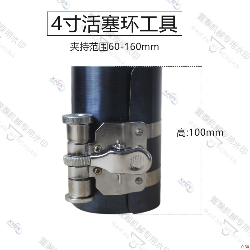 现货速发风冷柴油微耕机汽油机活塞环安装工具活塞环拆装工具多功