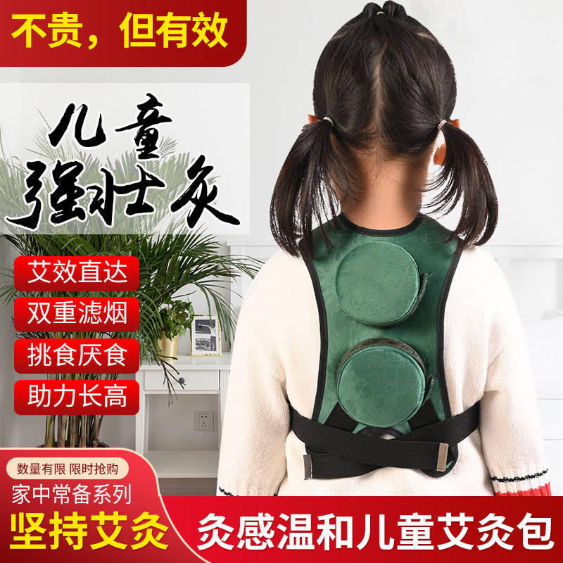 现货速发儿童艾灸盒随身灸纯铜小儿推拿防烫脾胃款艾炙家用便携式