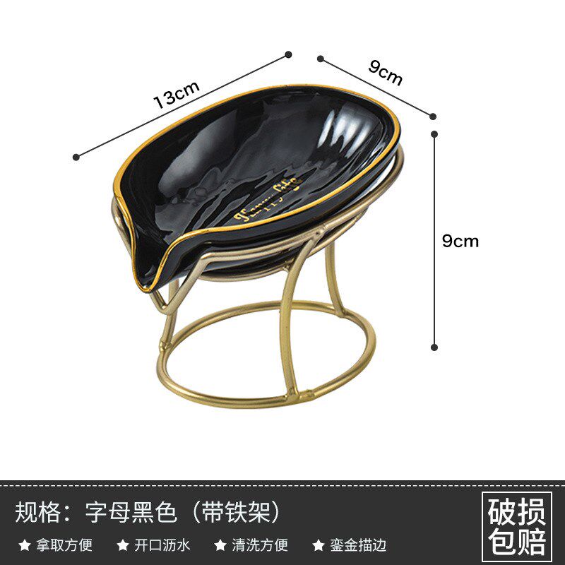 现货速发轻奢家用沥水铁艺皂盒透明带字母肥皂盒洗手间免打孔收纳