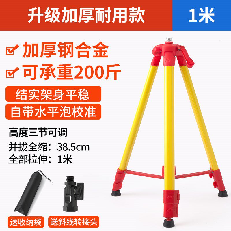 现货速发水准仪木质三脚架公制通用工程测量高精度室外经纬仪全站