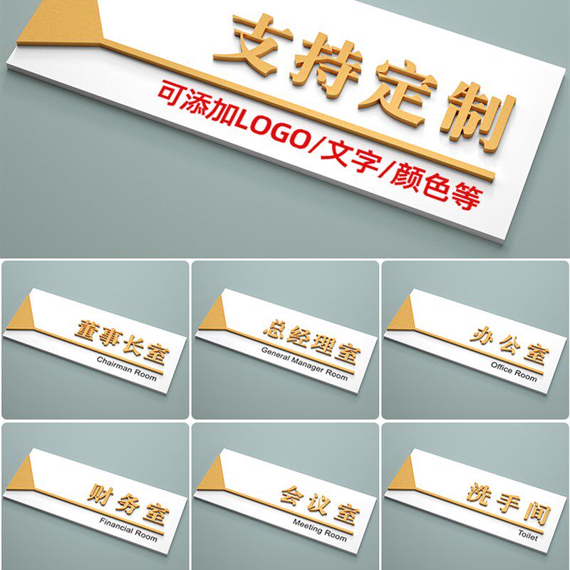 现货禁止吸请勿吸温馨提s示标识牌洗手间标识牌公共卫生间指示牌