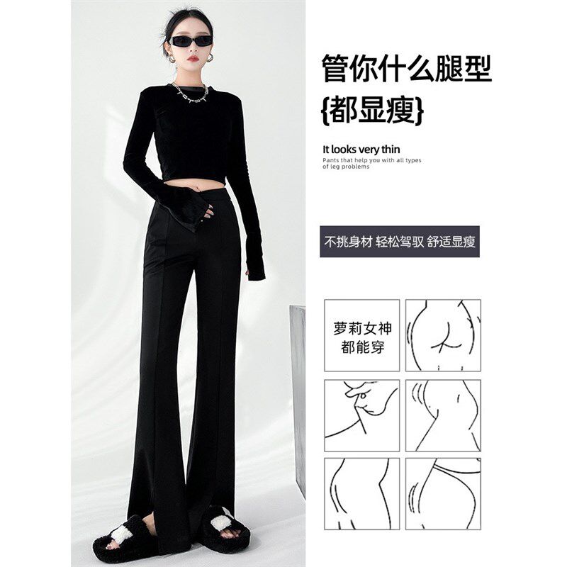 现货速发微裤2025新款春秋开叉高腰黑色小个子阔腿裤子