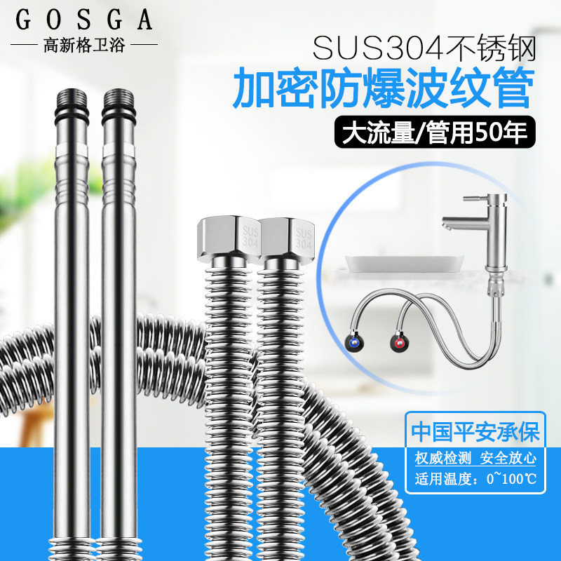 现货速发04不锈钢可定型尖嘴波纹管防爆加长厚4分软管耐热尖头冷