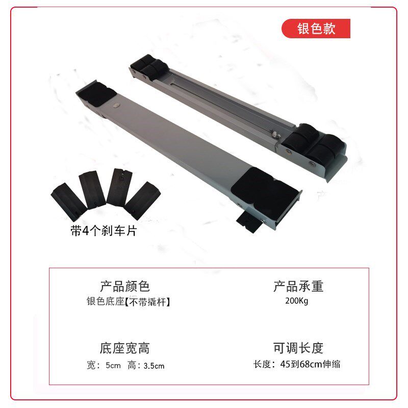 现货速发嵌入式柜底座通用垫高托架洗碗机移动滑轮支架集成竈加高