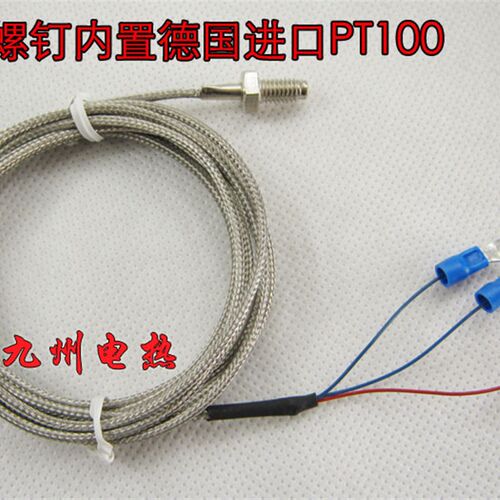 现货速发螺钉式热  分度号PT100  铂探头 温度传感器 us