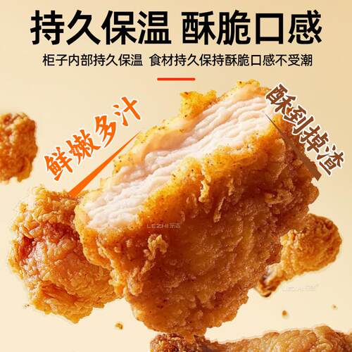 现货保温柜商用炸鸡m热酥柜馅饼汉堡保温加热灯热红外线商用展示