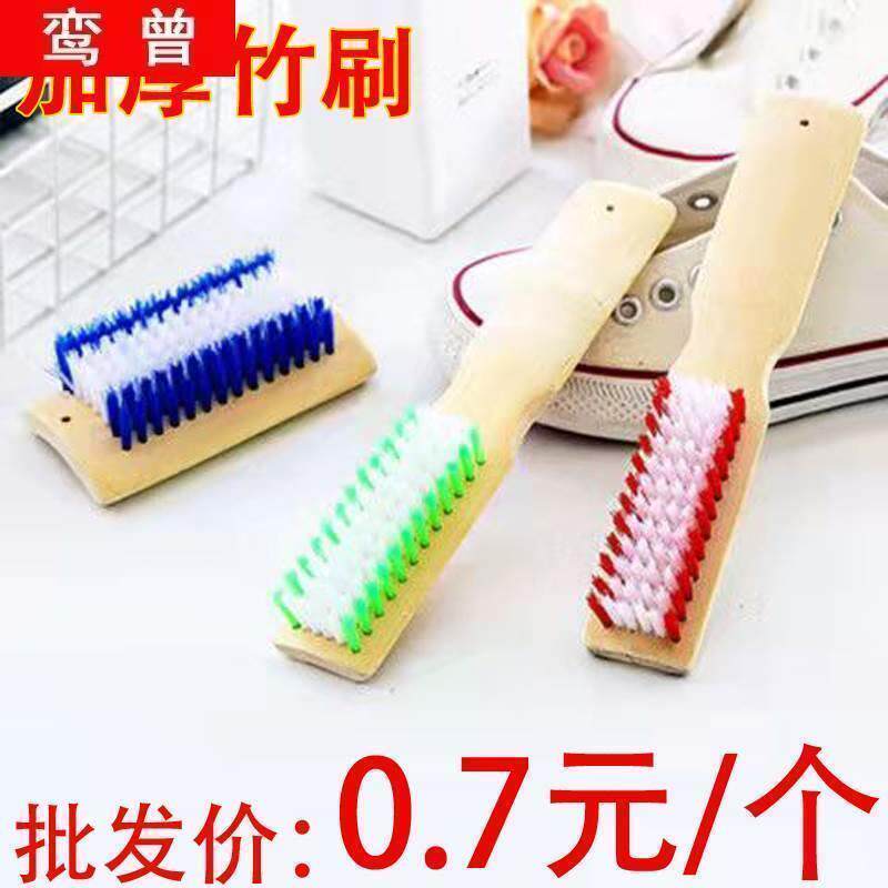 现货速发家用加厚长柄木质竹质洗鞋刷鞋刷硬毛洗衣刷地板刷清洁不
