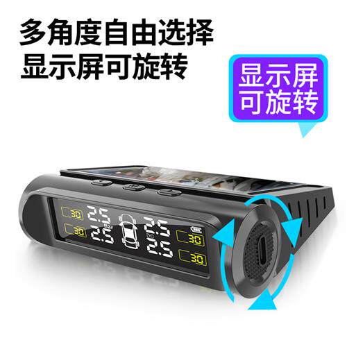 现货速发胎压监测内置外置无线高精度检测器监测仪汽车胎压监测器