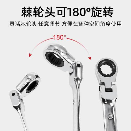 现货速发两扳手工具套装开用棘轮板手大全开口花双头活头扳手呆梅