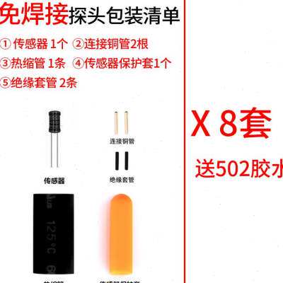 现货速发加叮测仪探头测堵器堵达威堵器电猫工线管堵塞道深排穿堵