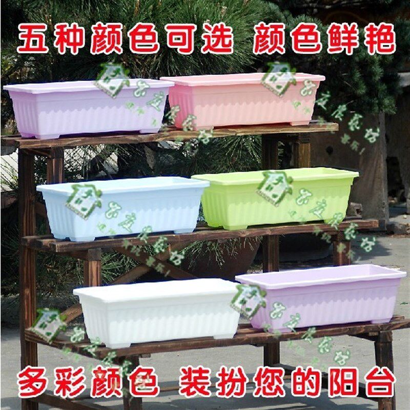 现货速发长方形种菜盆花盆塑料吊兰花盆时尚美观台种菜盆托盘花果