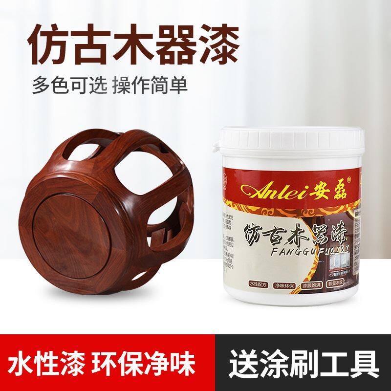 现货速发。木器漆仿古木纹漆做旧红木家具翻新油漆复古漆水性透明