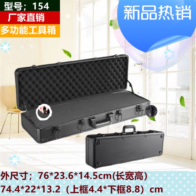 现货速发手提式五金工具箱仪器设备安全箱子家用渔具箱多功能收纳
