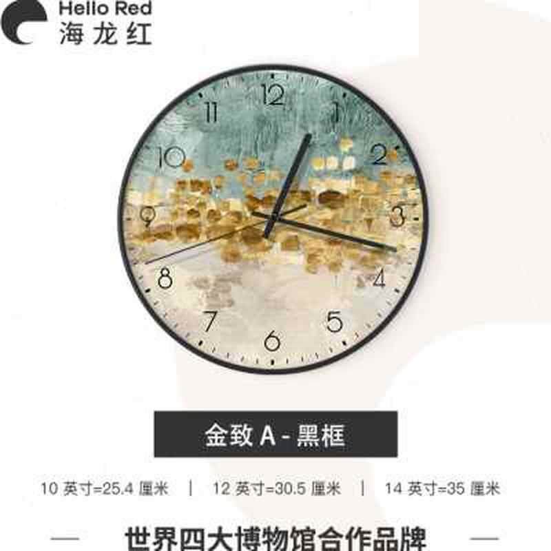 现货速发简约美式餐厅墙面装饰挂钟轻奢客厅金色抽象钟表小美风格