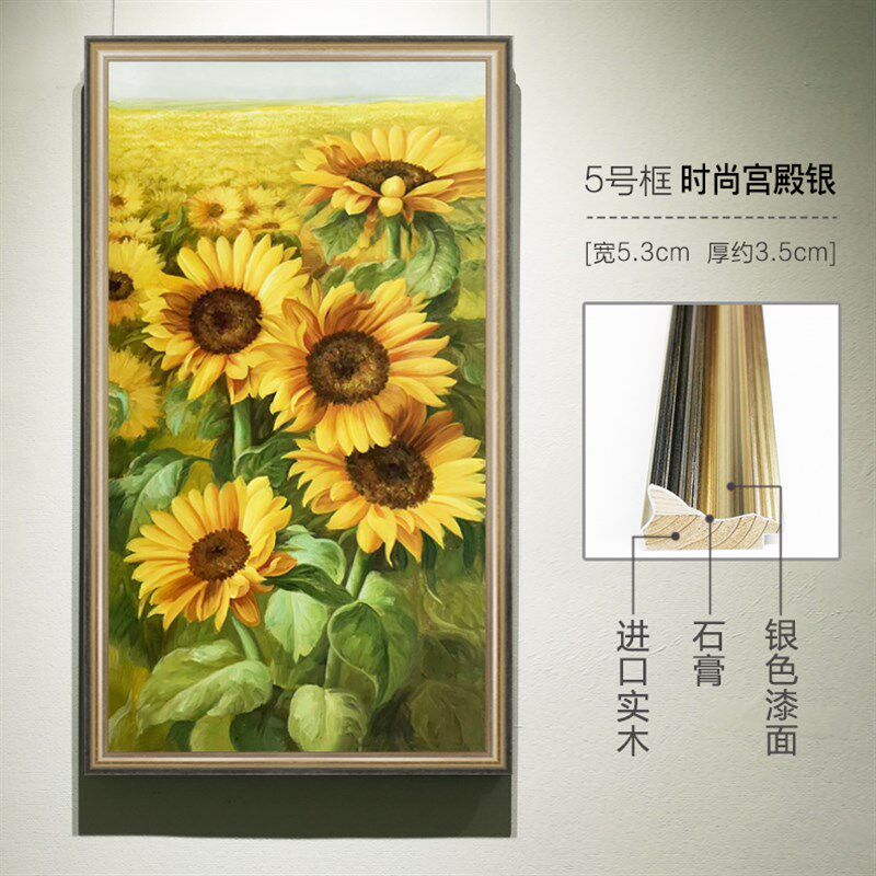 现货速发欧式手绘油画玄关装饰画纯手工过道走廊竖版挂画向日葵花