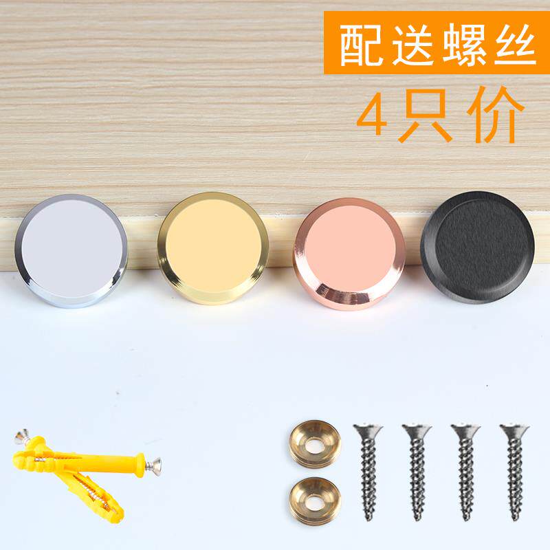 现货速发防水罗丝盖螺丝帽圆形整体橱柜门饰帽镙丝帽钉盖螺丝盖型