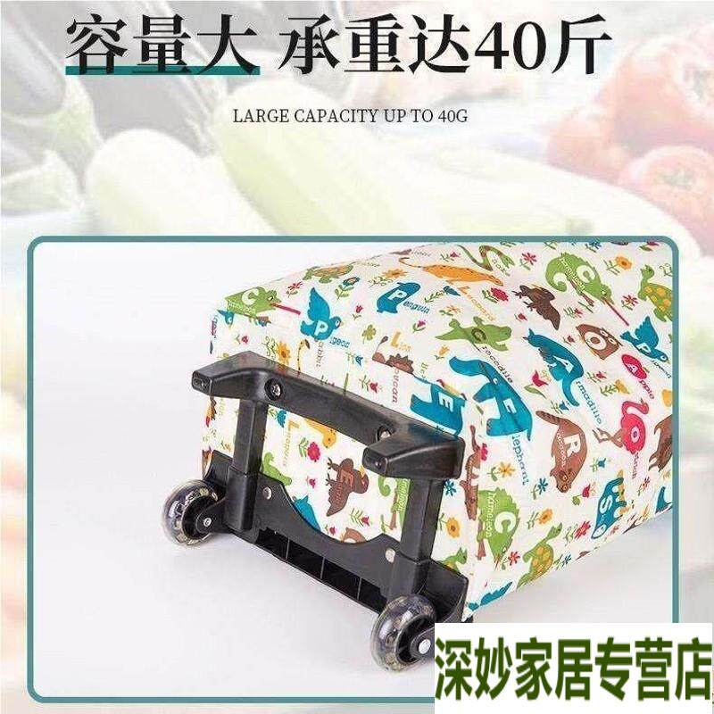 现货买菜小拉车可折叠p可携式手拉杆购物车大容量超轻耐用买菜包