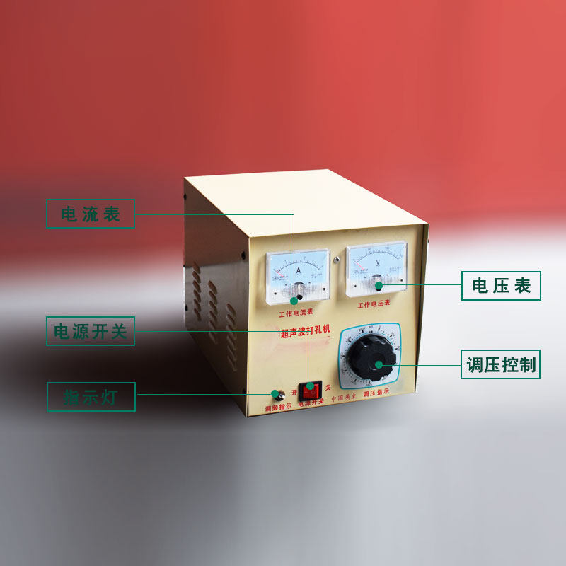现货速发超声波打孔机 批量打孔 圆珠打孔机 玉石翡翠 玛瑙 绿松