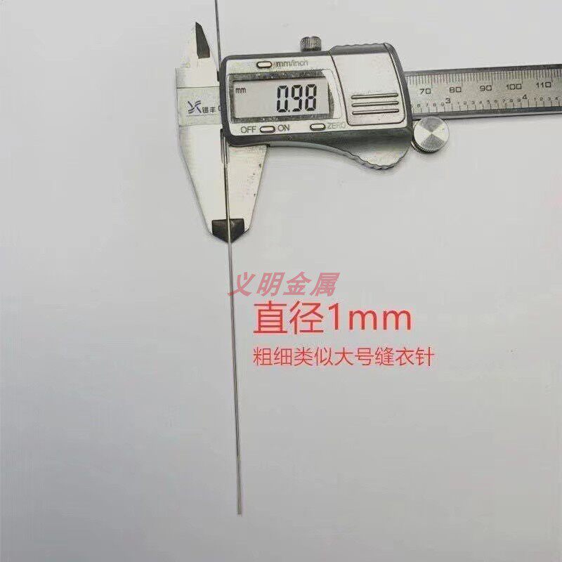 现货速发不锈钢04圆钢丝 硬直条钢丝 高碳弹性钢丝调直弹簧线φ0.