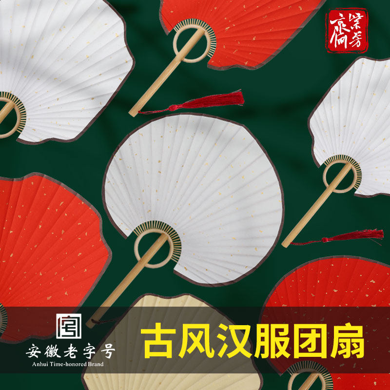 现货速发古风汉服团扇空白宣纸扇子宫扇手绘国画水彩画圆扇面