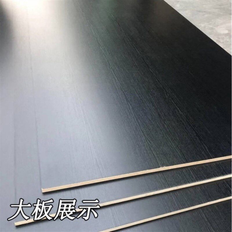 现货速发黑色多层免漆板实木木板18mm环保生态板橱柜板衣柜板家具