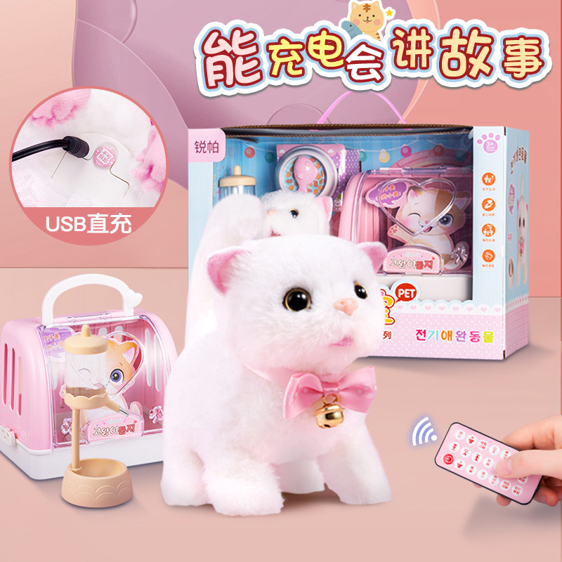现货速发小猫咪会叫会动走唱歌儿童毛绒电动猫咪玩偶孩玩具