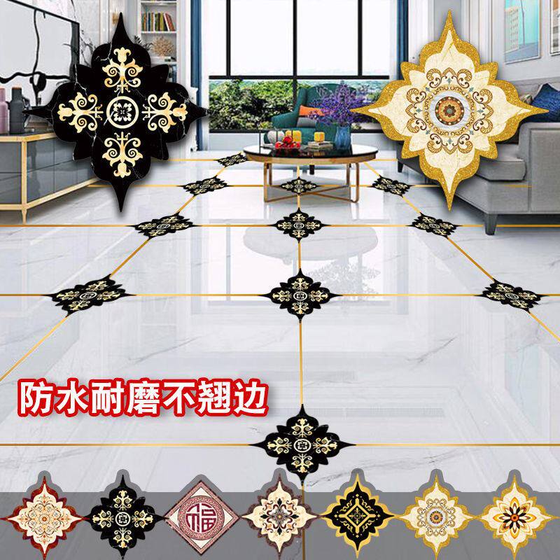 现货速发地砖瓷砖贴纸客厅卧室美缝贴地面地板贴装饰纸耐磨防水瓷