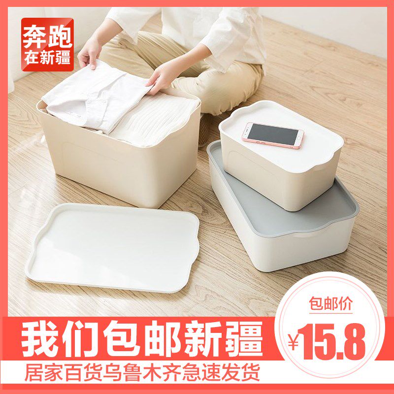 现货速发新疆加厚塑料床底大号衣服收纳盒有盖衣柜抽屉整理箱收纳