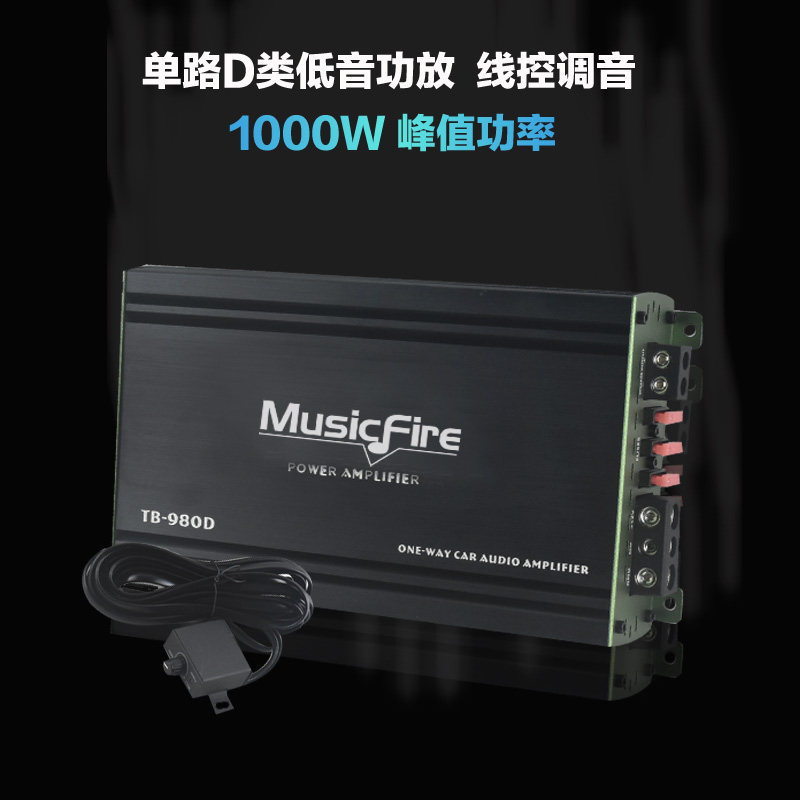 现货速发汽车车载12V单路功放D类数字功放被动低音炮大功率功放10