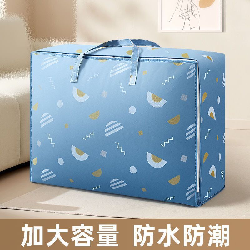 现货速发被子收纳杂物棉被衣服的袋子衣物整理日式搬家卧室无纺布