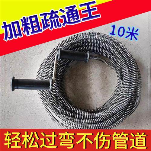 现货速发加粗管道疏通王通下水道工具手摇把疏通器手摇把疏通神器