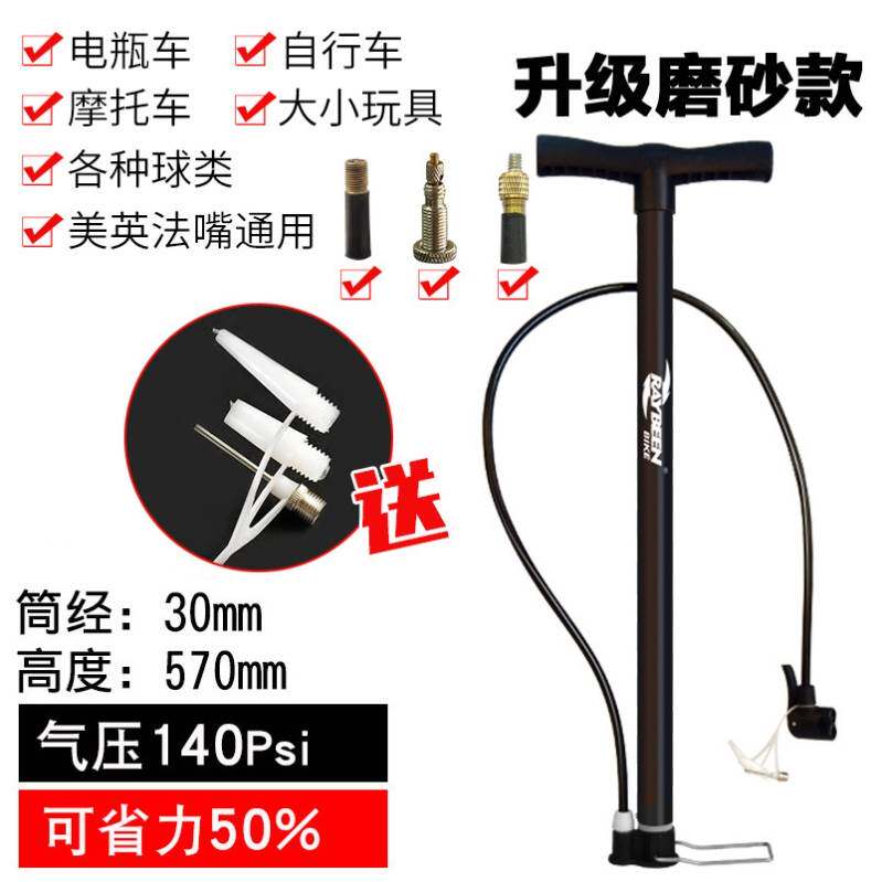 现货速发打气筒自行车家用篮球气针单车通用打气机桶儿童迷你汽简