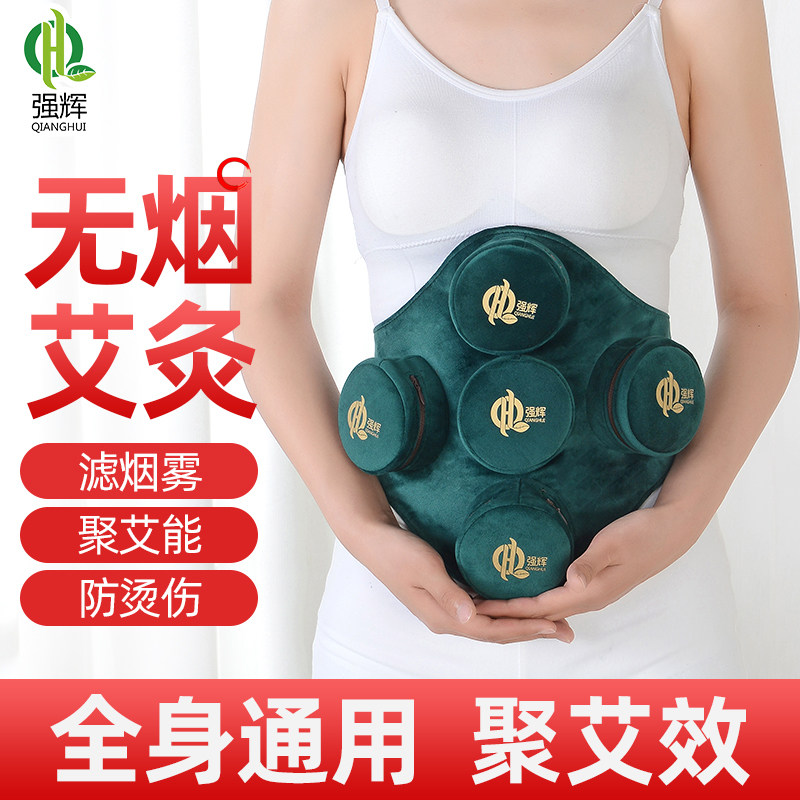 现货速发腰腹部纯铜艾灸盒随身灸家用不锈钢艾灸罐工具温灸器具包
