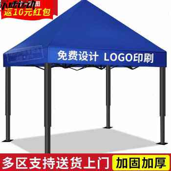 现货速发销厂促新销遮棚户外雨棚广告帐篷伸缩折叠停车棚遮雨篷四